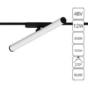 Трековый светильник Rapid A1165PL-1BK