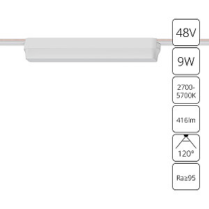 Трековый светильник Rapid A2953PL-1WH