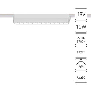 Трековый светильник Rapid A2954PL-1WH