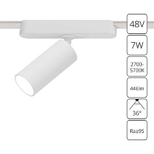 Трековый светильник Rapid A2956PL-1WH