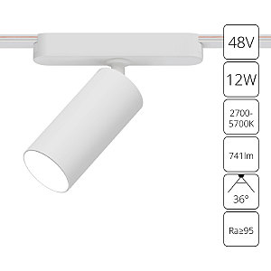 Трековый светильник Rapid A2958PL-1WH