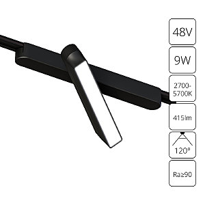 Трековый светильник Rapid A2960PL-1BK