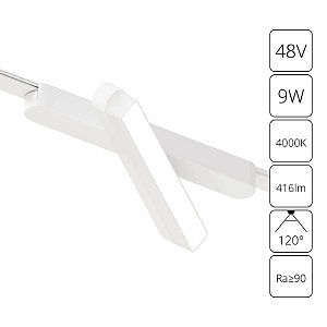 Трековый светильник Rapid A6160PL-1WH