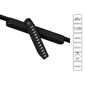 Трековый светильник Rapid A6161PL-1BK