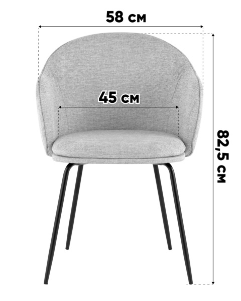 Обеденный стул Echo Echo dining chair dark grey