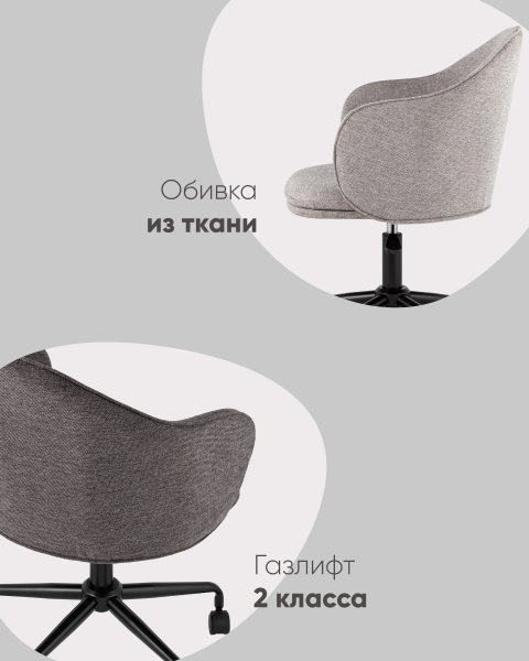 Кресло офисное Echo Echo office chair light grey