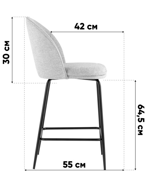 Полубарный стул Echo Echo counter chair dark grey
