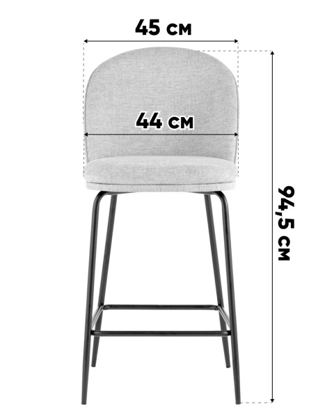 Полубарный стул Echo Echo counter chair dark grey