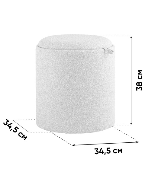 Пуфик Хюгге 19B260LXS LX-18