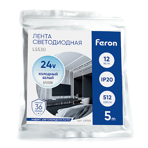 LED лента LS530 48968