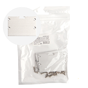 Аксессуары для лент LD350 48225