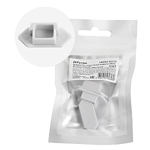 Аксессуары для лент САВ272 48229