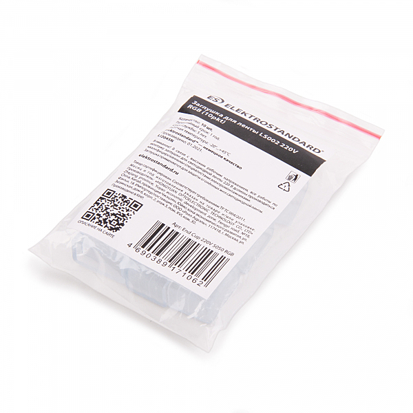 Аксессуары для лент Заглушка для ленты LS002 220V RGB (10pkt) (End Cup 220V 5050 RGB)