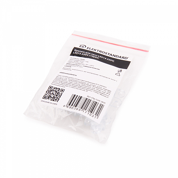 Аксессуары для лент Крепеж для лент LS014 220V, LS015 220V (10pkt) (Clip 220V 2835)