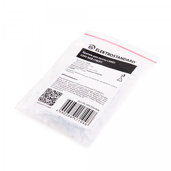 Аксессуары для лент Крепеж для ленты LS002 220V RGB (10pkt) (Clip 220V 5050 RGB)