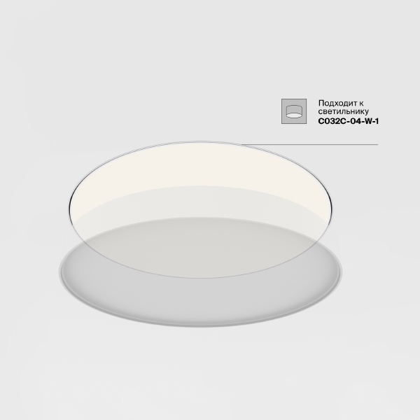 Аксессуар Accessories DLA032-TRS90-W