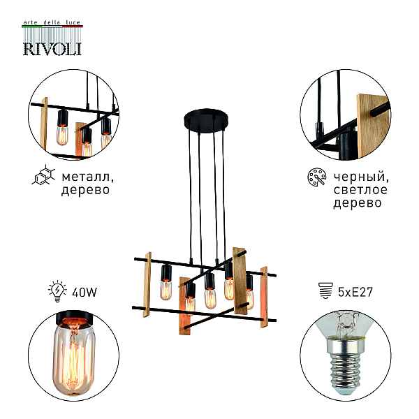 Подвесная люстра Elizabeth 5107-305
