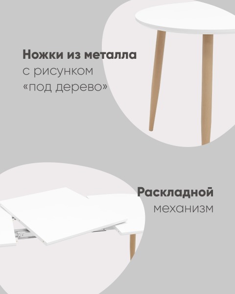 Кухонный стол Берген DT-95-120 DUAL