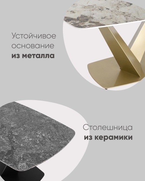 Кухонный стол Аврора DF0093DT 160 DUAL