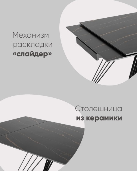 Кухонный стол Пандора DF162T 180 DUAL