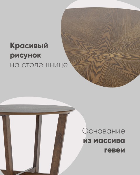 Кухонный стол Kay LWM(CR)11115(X8)32