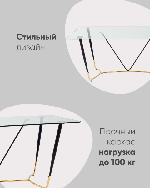 Кухонный стол Даймакс FDC9143 DUAL