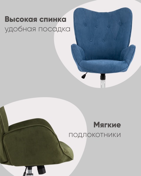 Стул вращающийся Филадельфия FUCHS HOUNDTOOTH