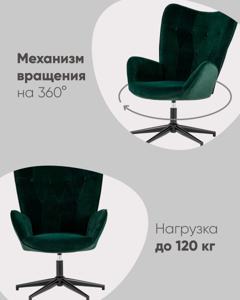 Стул вращающийся Филадельфия FUCHS FLY1919-15