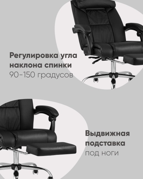Компьютерное кресло Royal D-402 black