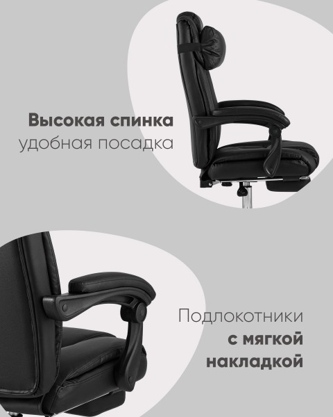 Компьютерное кресло Royal D-402 black