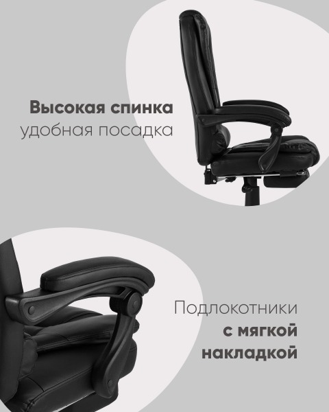 Компьютерное кресло President D-403 black
