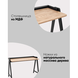 Стол письменный Pyramid T-002 natural / grey