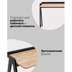 Стол письменный Pyramid T-002 natural / black