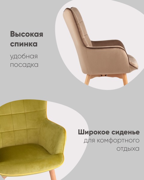 Обеденный стул Манго MANCO HLR-59