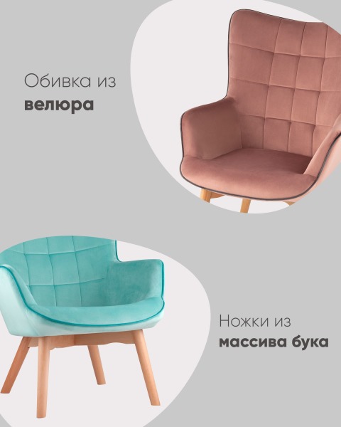 Обеденный стул Манго MANCO HLR-59