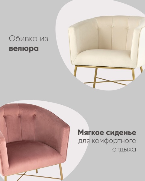 Обеденный стул Шале FALETTE GREEN