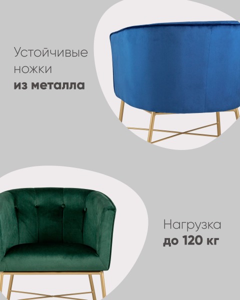 Обеденный стул Шале FALETTE PINK