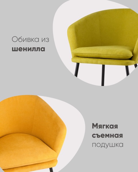 Обеденный стул Декстер DIXIER GY702-19