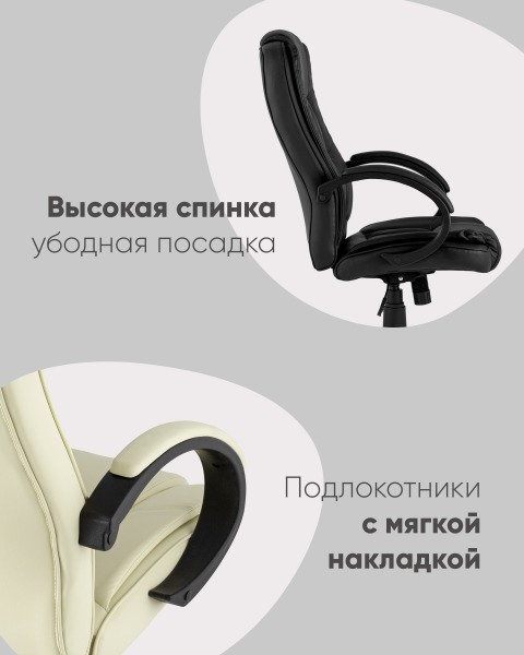 Компьютерное кресло Atlant D-430 brown