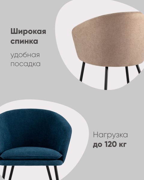 Обеденный стул Декстер DIXIER GY702-14