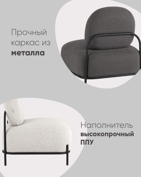 Кресло Стоун vd-stone-grey