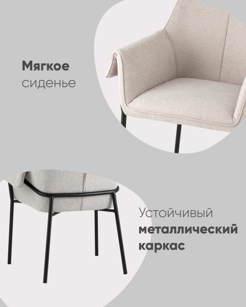 Обеденный стул Бесс FDC9469 Brown 270 -28