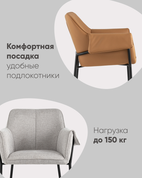 Обеденный стул Бесс FDC9469 Brown 270 -28