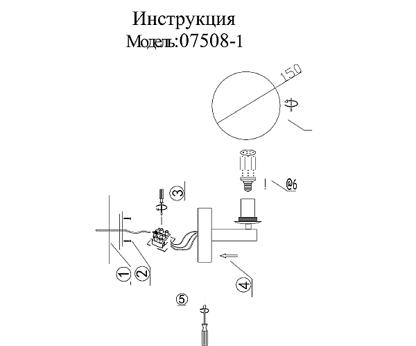 Настенное бра Сида 07508-1,19