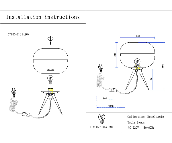 Настольная лампа Омер 07706-T,19(16)