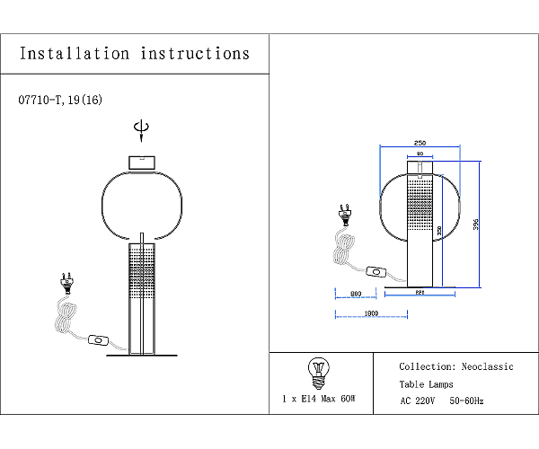 Настольная лампа Гефо 07710-T,19(16)