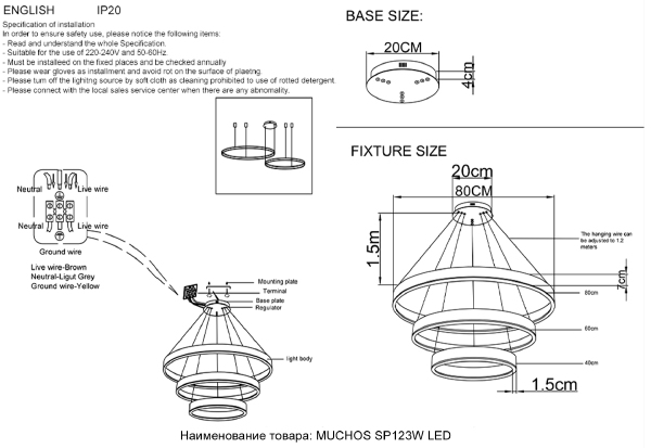 Подвесная люстра Muchos MUCHOS SP123W LED GOLD