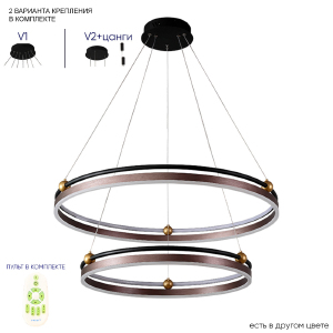 Подвесная люстра Fernando FERNANDO SP123W LED COFFEE/BLACK