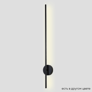 Настенный светильник Verde VERDE AP L1000 BLACK NEW