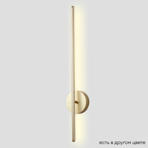 Настенный светильник Verde VERDE AP L700 GOLD NEW